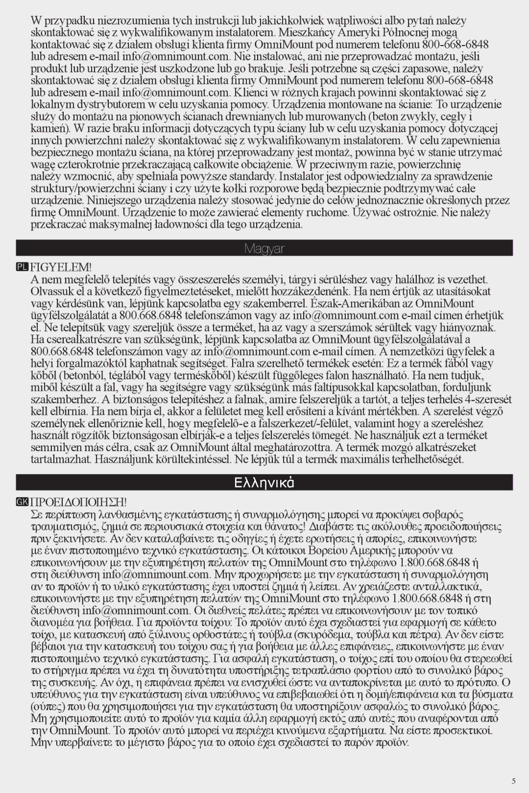 Omnimount SW1 instruction manual Magyar, Figyelem, Προειδοποιηση 