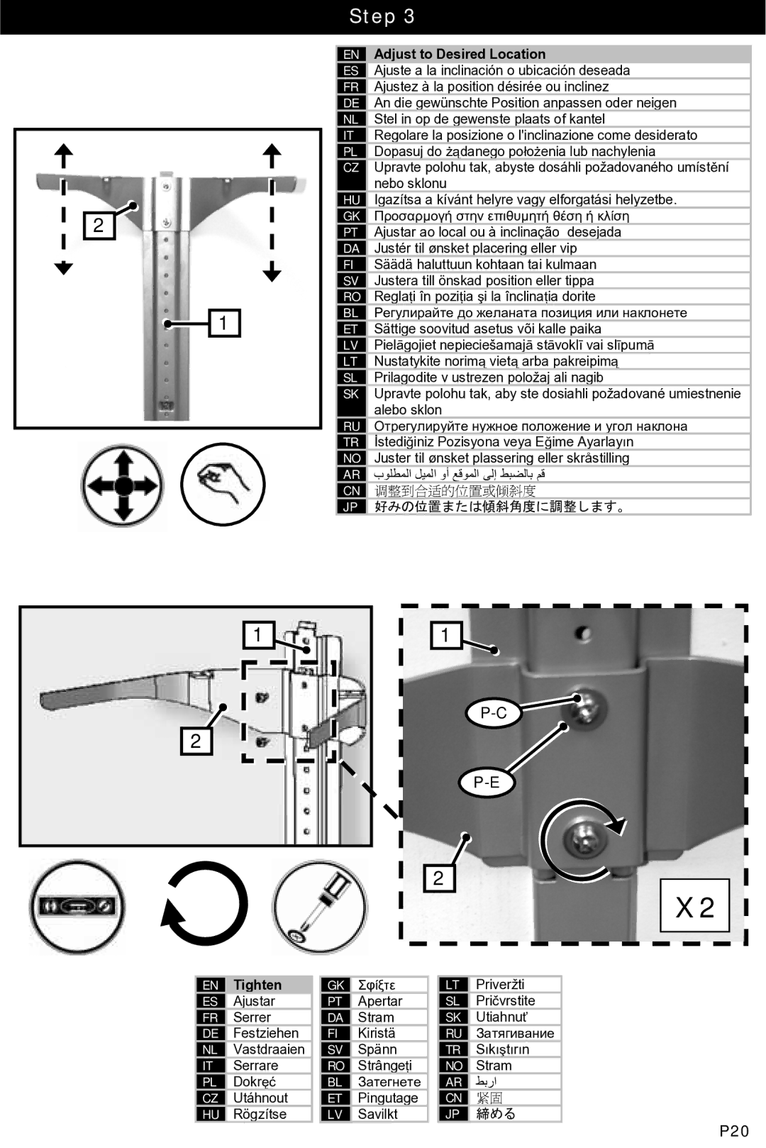 Omnimount Tria 1, OM10327 manual 调整到合适的位置或倾斜度, 好みの位置または傾斜角度に調整します。, 締める 