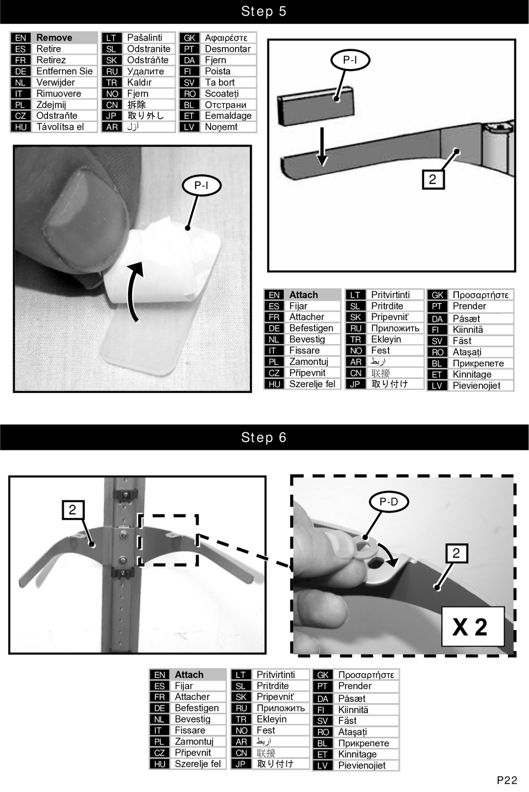 Omnimount Tria 1, OM10327 manual 取り外し, 取り付け 