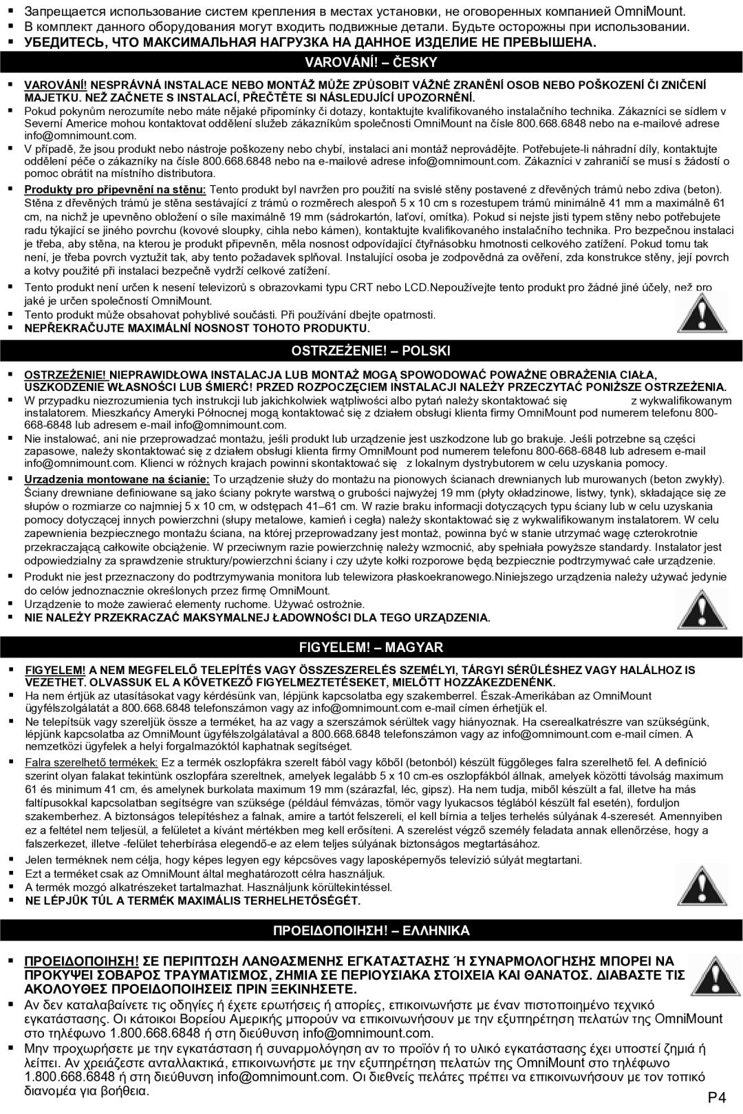 Omnimount Tria 1, OM10327 manual VAROVÁNÍ! Česky, OSTRZEŻENIE! Polski, FIGYELEM! Magyar, ΠΡΟΕΙΔΟΠΟΙΗΣΗ! Ελληνικa 