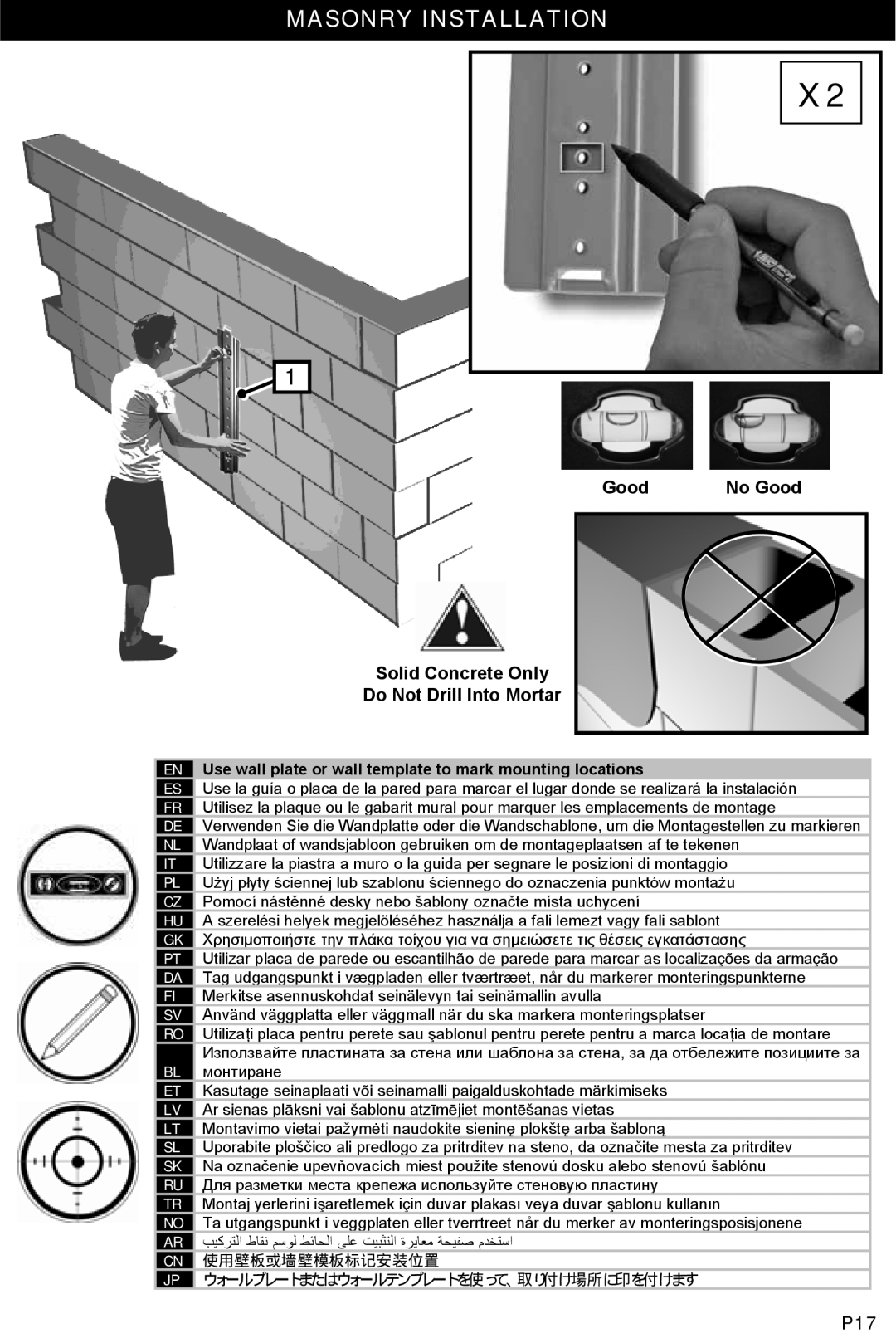 Omnimount Tria 2 instruction manual Masonry Installation, Solid Concrete Only, Do Not Drill Into Mortar, 使用壁板或墙壁模板标记安装位置 