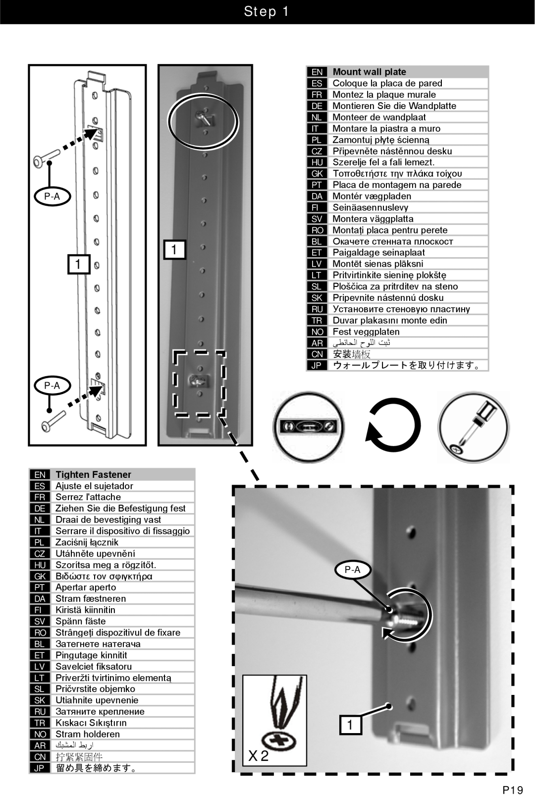 Omnimount Tria 2 instruction manual Step, 拧紧紧固件, 留め具を締めます。, 安装 墙板 