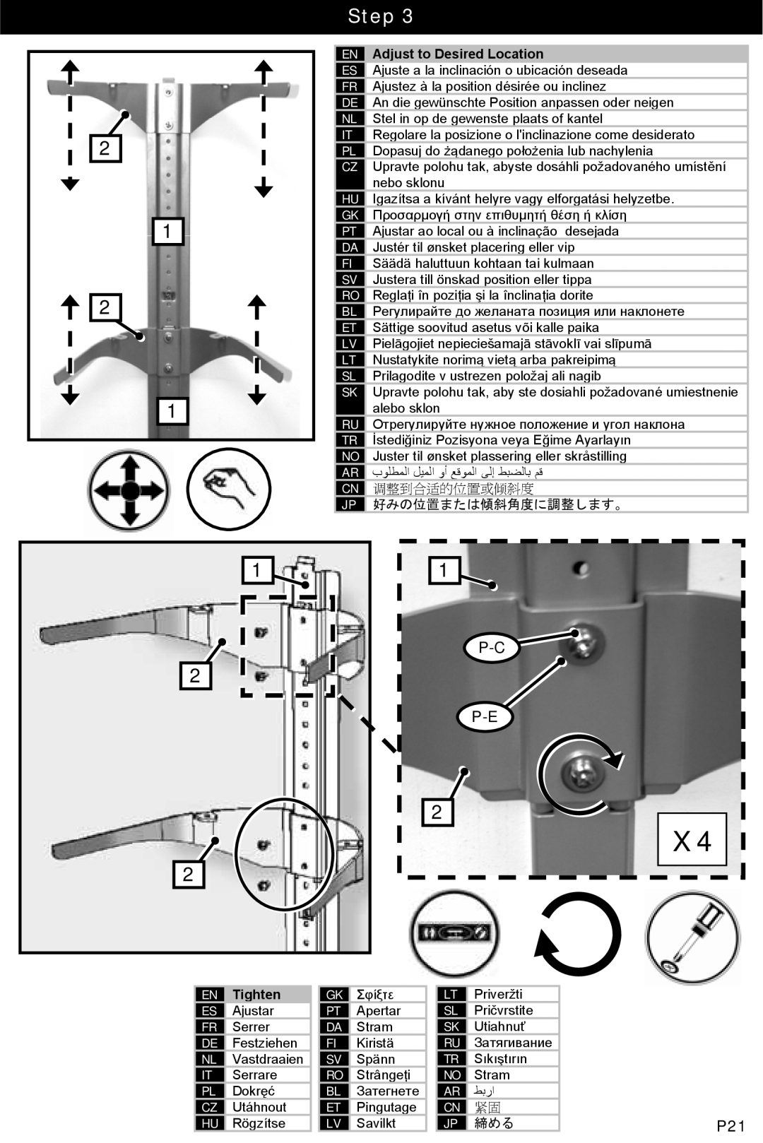 Omnimount Tria 2 instruction manual Step, P-C P-E, 调整到合适的位置或倾斜度, 好みの位置または傾斜角度に調整します。 