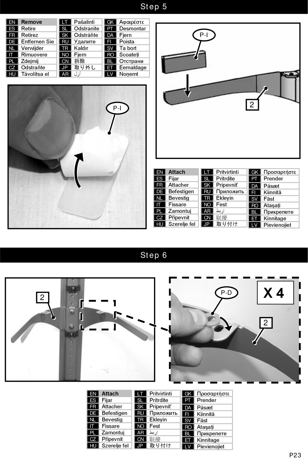 Omnimount Tria 2 instruction manual Step, 取り外し, 取り付け 