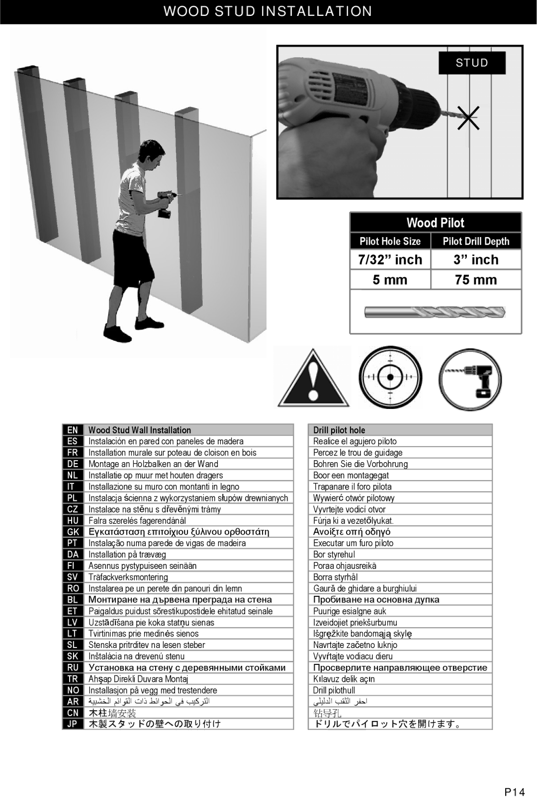 Omnimount U2-F, OM10044 manual Wood Stud Wall Installation, Drill pilot hole 