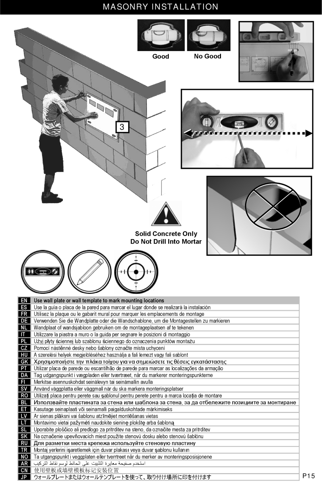 Omnimount OM10044, U2-F manual Masonry Installation, Solid Concrete Only Do Not Drill Into Mortar 