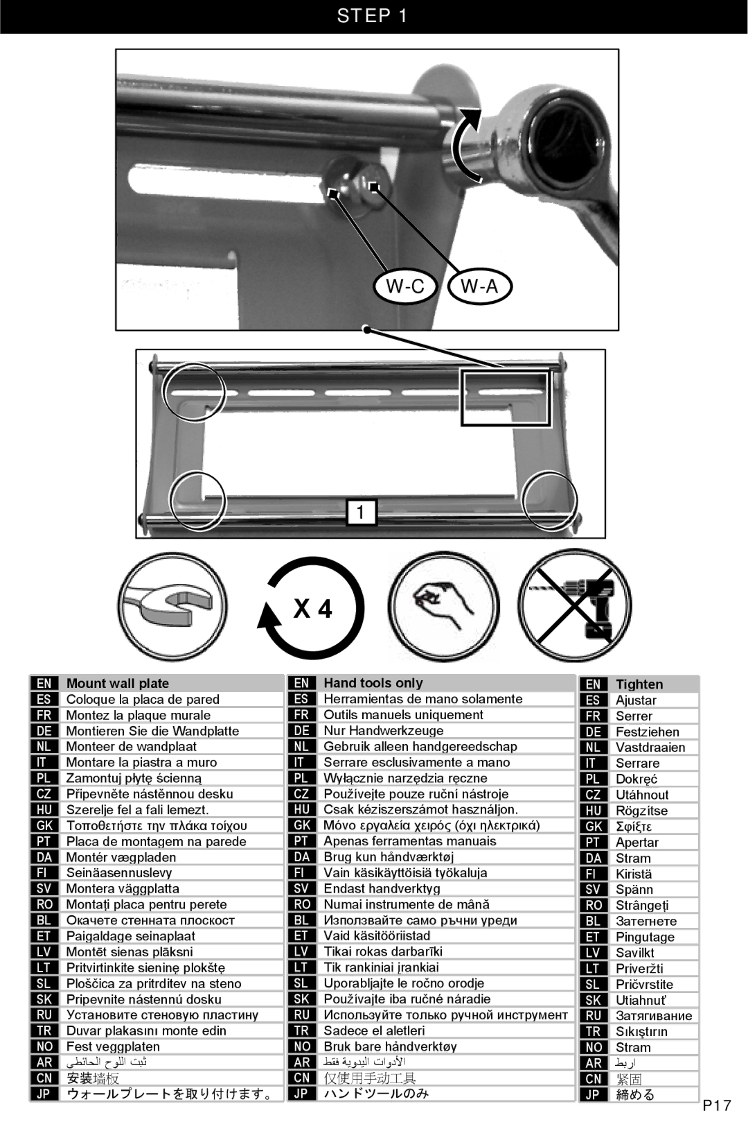 Omnimount OM10044, U2-F manual Step, W-A 