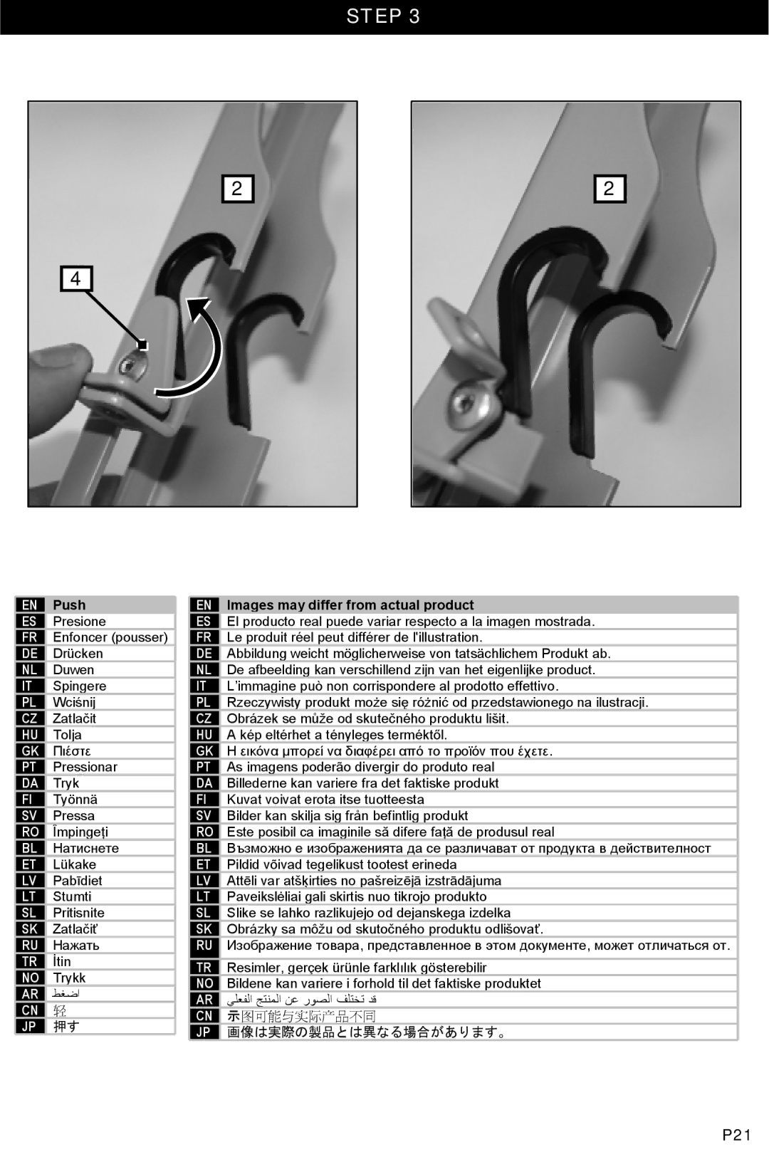 Omnimount OM10044, U2-F manual P21 