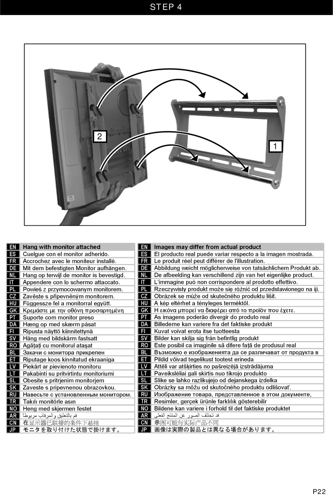 Omnimount U2-F, OM10044 manual P22 