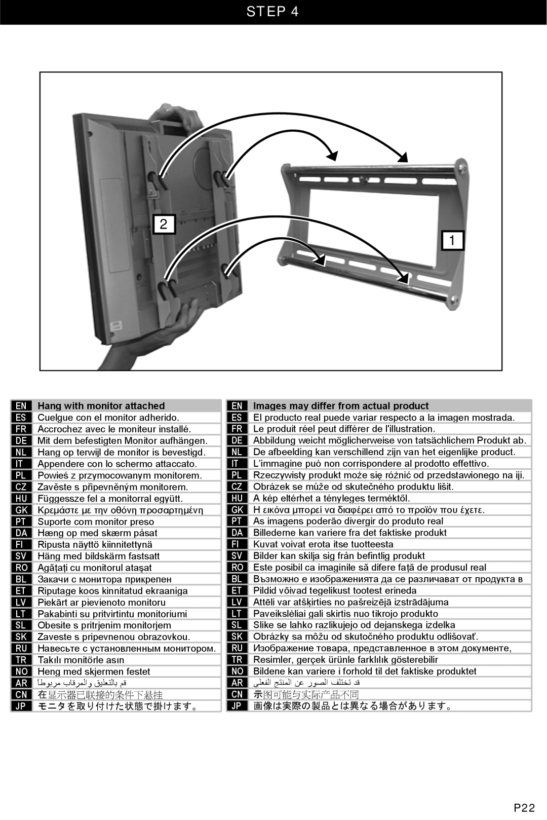 Omnimount U2-F, OM10044 manual Step, 在显示器已联接的条件下悬挂, モニタを取り付けた状態で掛けます。, 示图可能与实际产品不同, 画像は実際の製品とは異なる場合があります。 