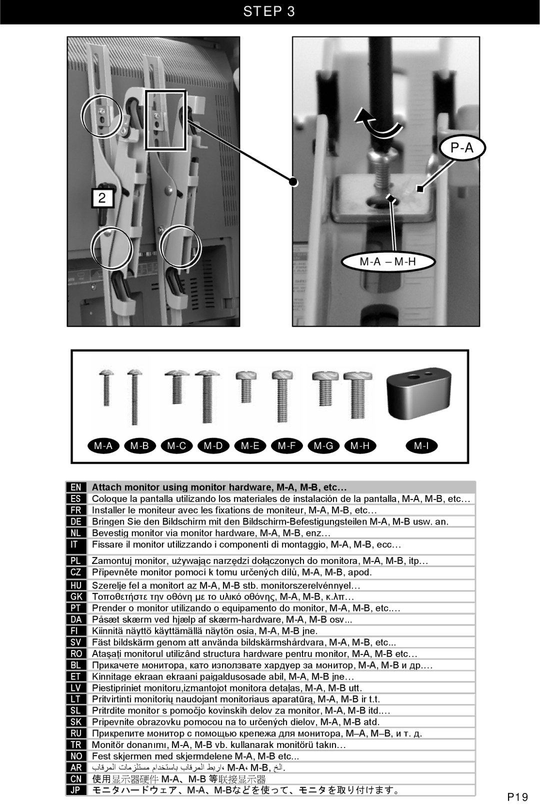 Omnimount OM10045, U2-T manual M-H, Attach monitor using monitor hardware, M-A, M-B, etc… 