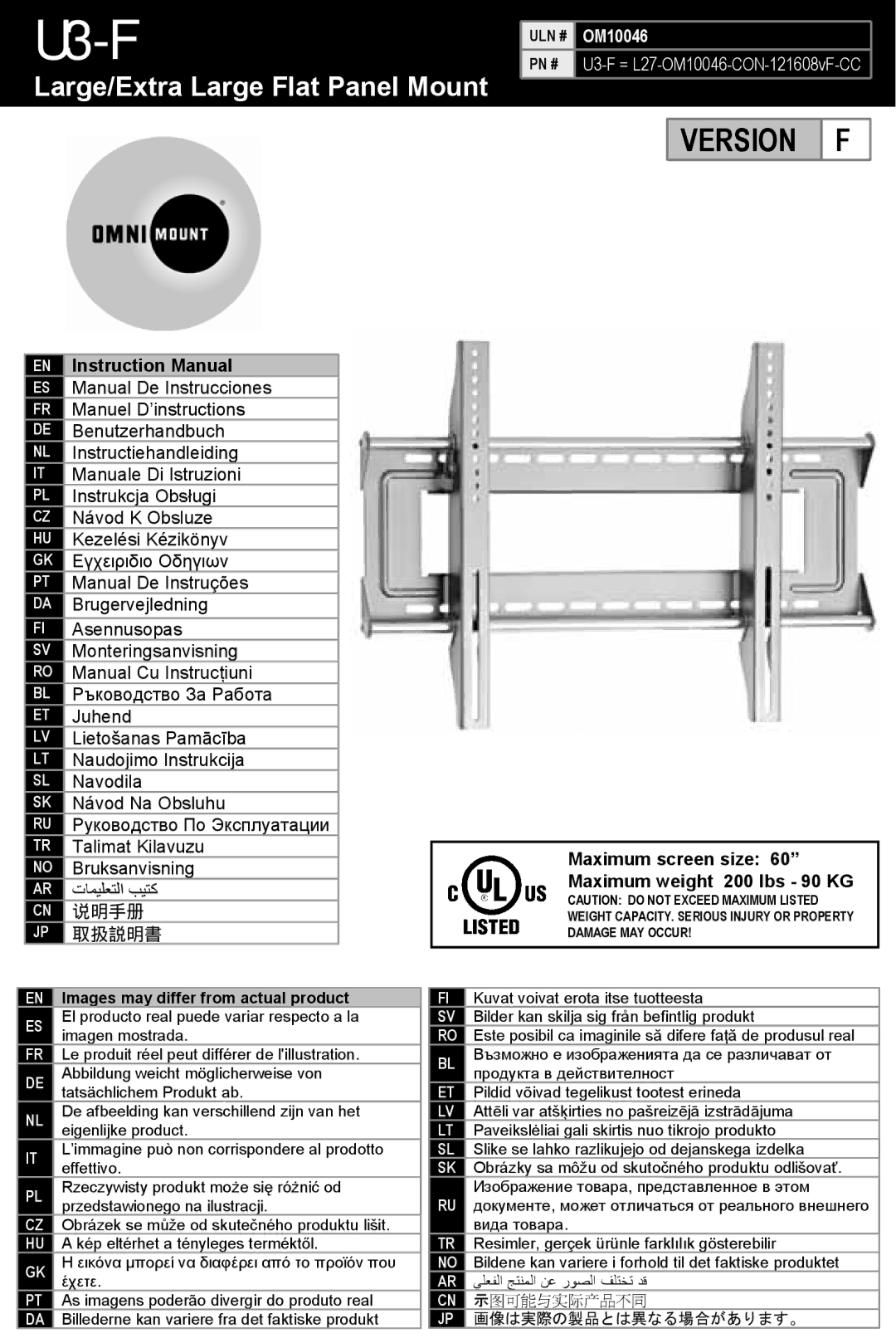 Omnimount OM10046 manual U3-F, Images may differ from actual product 