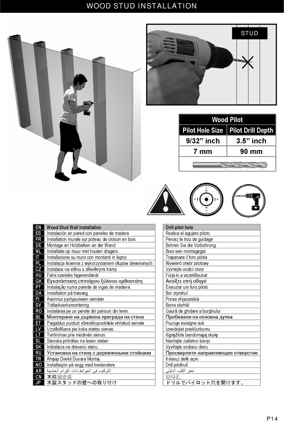 Omnimount U3-F, OM10046 manual Wood Stud Wall Installation, Drill pilot hole 