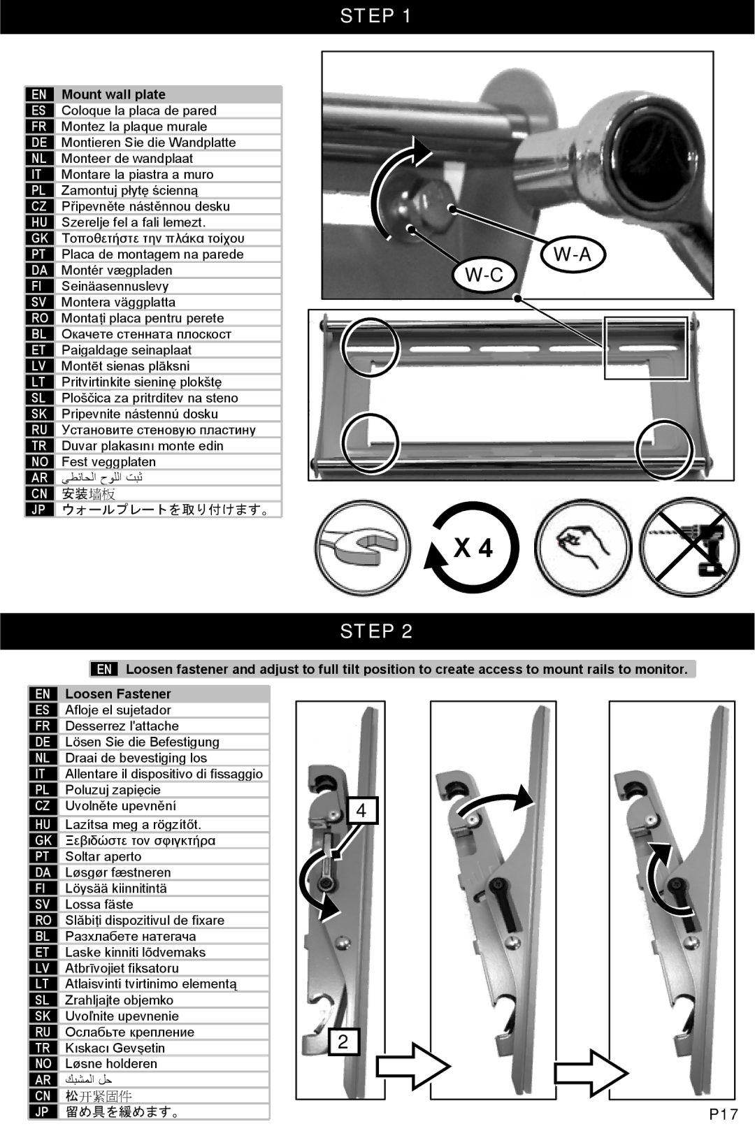 Omnimount OM10047, U3-T manual Step 