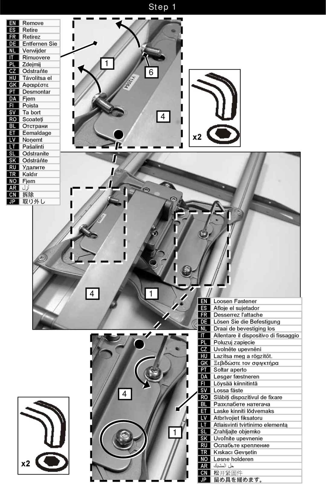 Omnimount UCL-4, 10238 manual Step, 取り外し, 松开紧固件, 留め具を緩めます。 