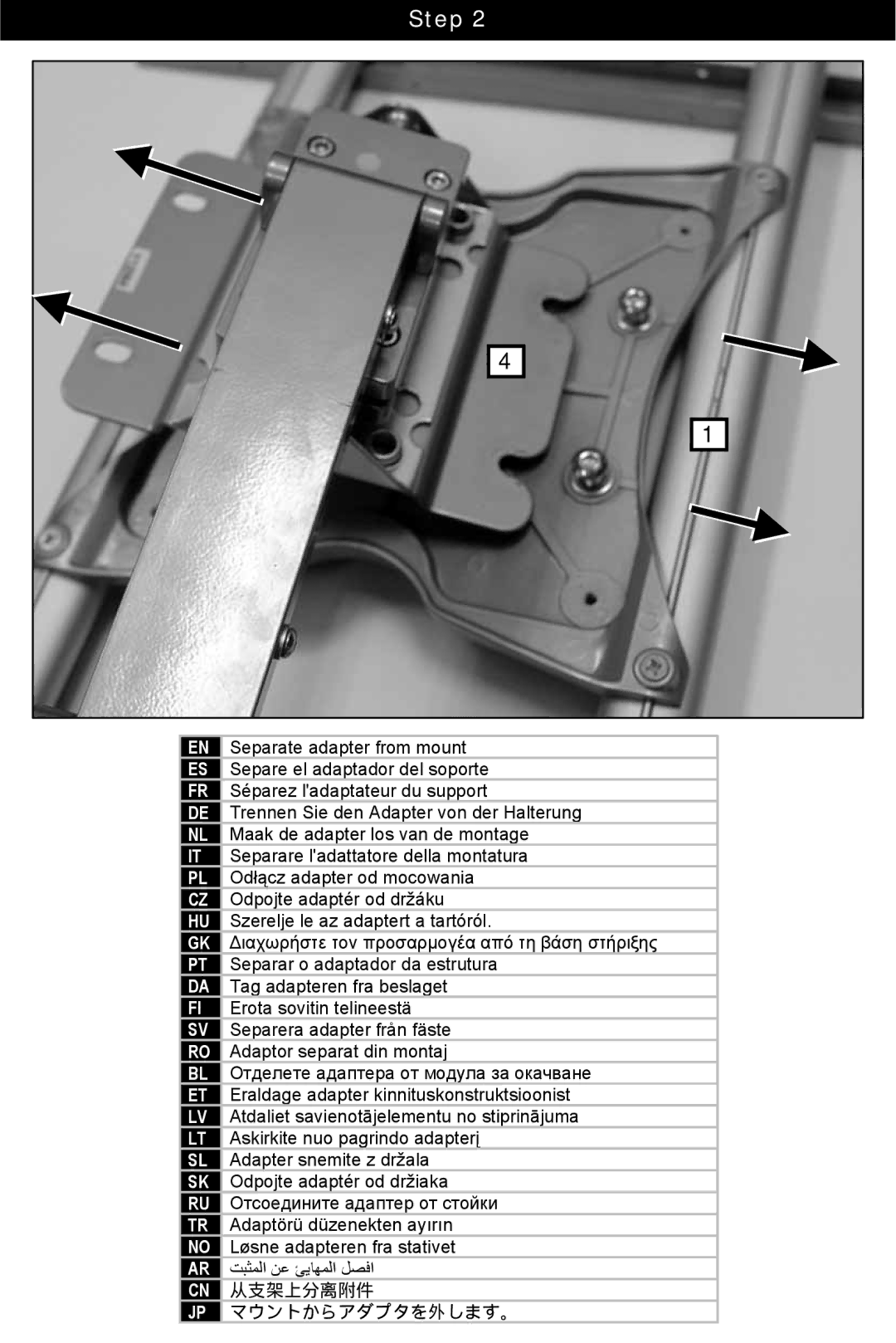 Omnimount 10238, UCL-4 manual 从支架上分离附件 