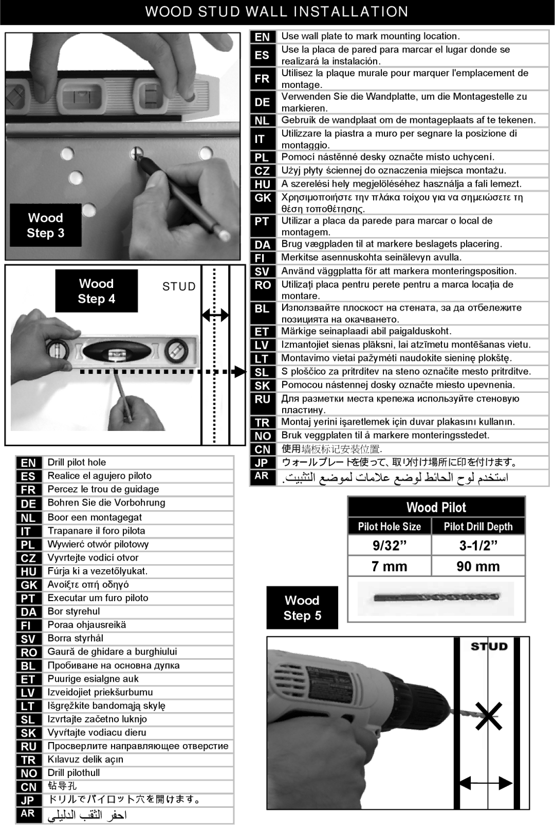 Omnimount 10238, UCL-4 manual ﻲﻠﻴﻟﺪﻟا ﺐﻘﺜﻟا ﺮﻔﺣا 