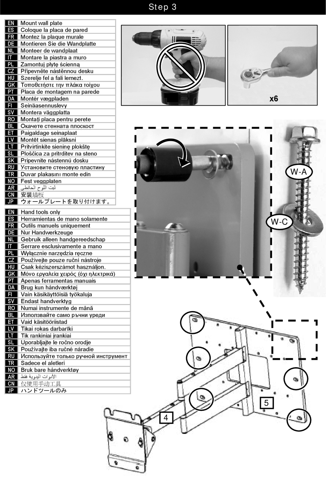 Omnimount 10238, UCL-4 manual 安装墙板, ハンドツールのみ 