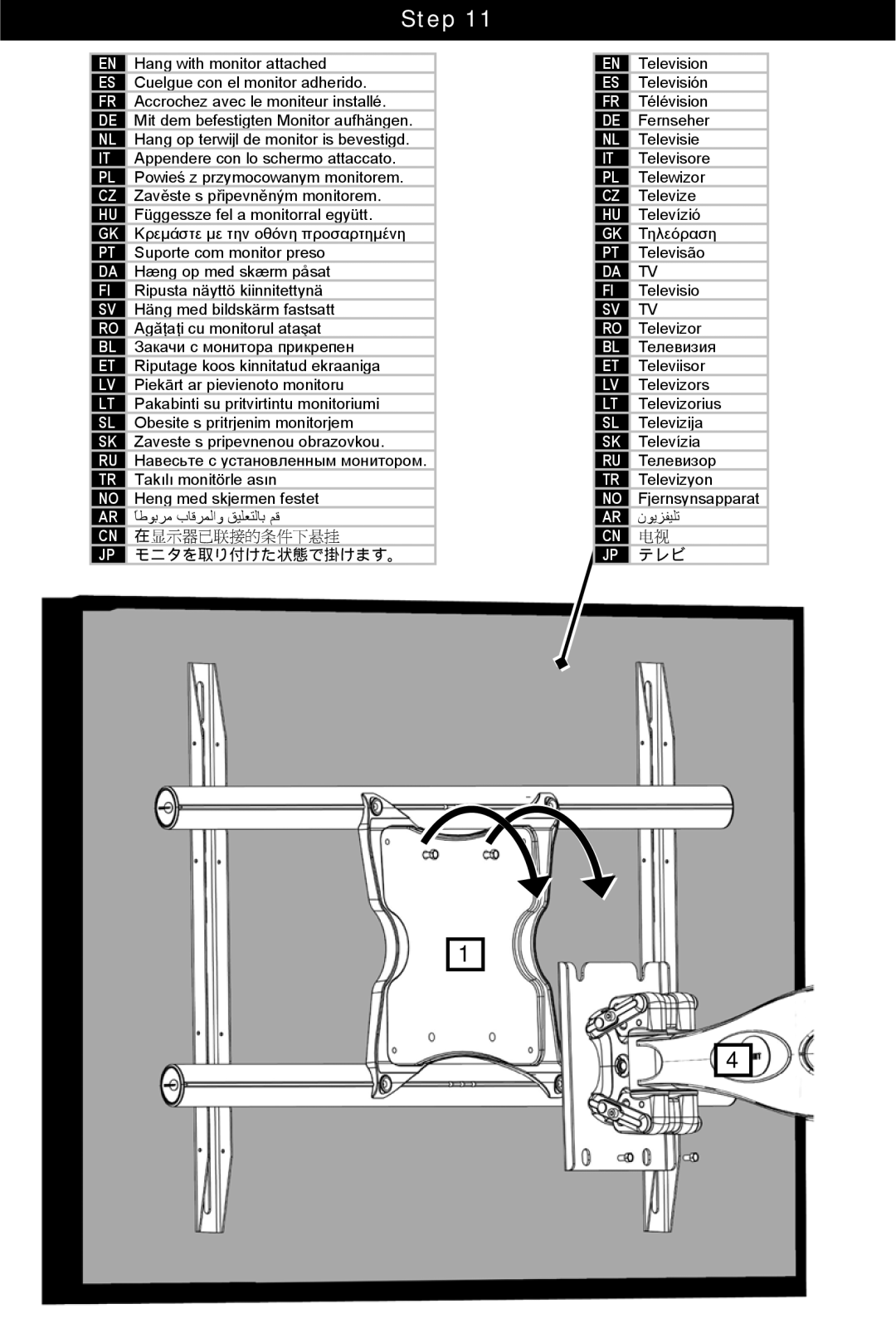 Omnimount 10238, UCL-4 manual 在显示器已联接的条件下悬挂, モニタを取り付けた状態で掛けます。 