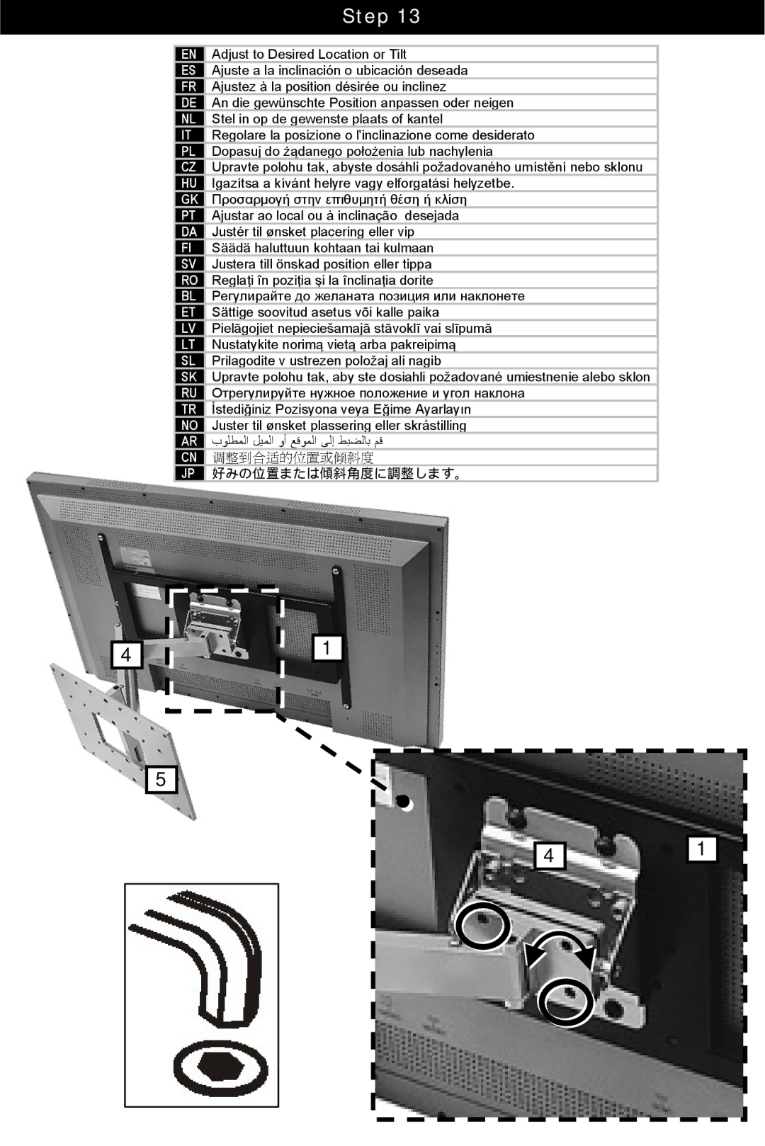 Omnimount 10238, UCL-4 manual 调整到合适的位置或倾斜度 好みの位置または傾斜角度に調整します。 