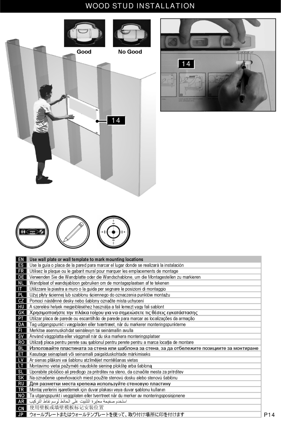 Omnimount UCL-L, 10239 manual P14, Use wall plate or wall template to mark mounting locations 