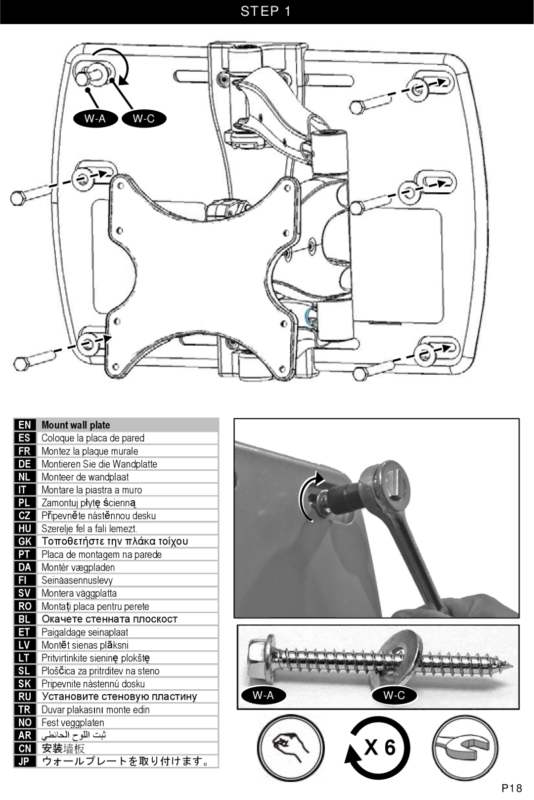 Omnimount UCL-L, 10239 manual Step, Mount wall plate, P18 