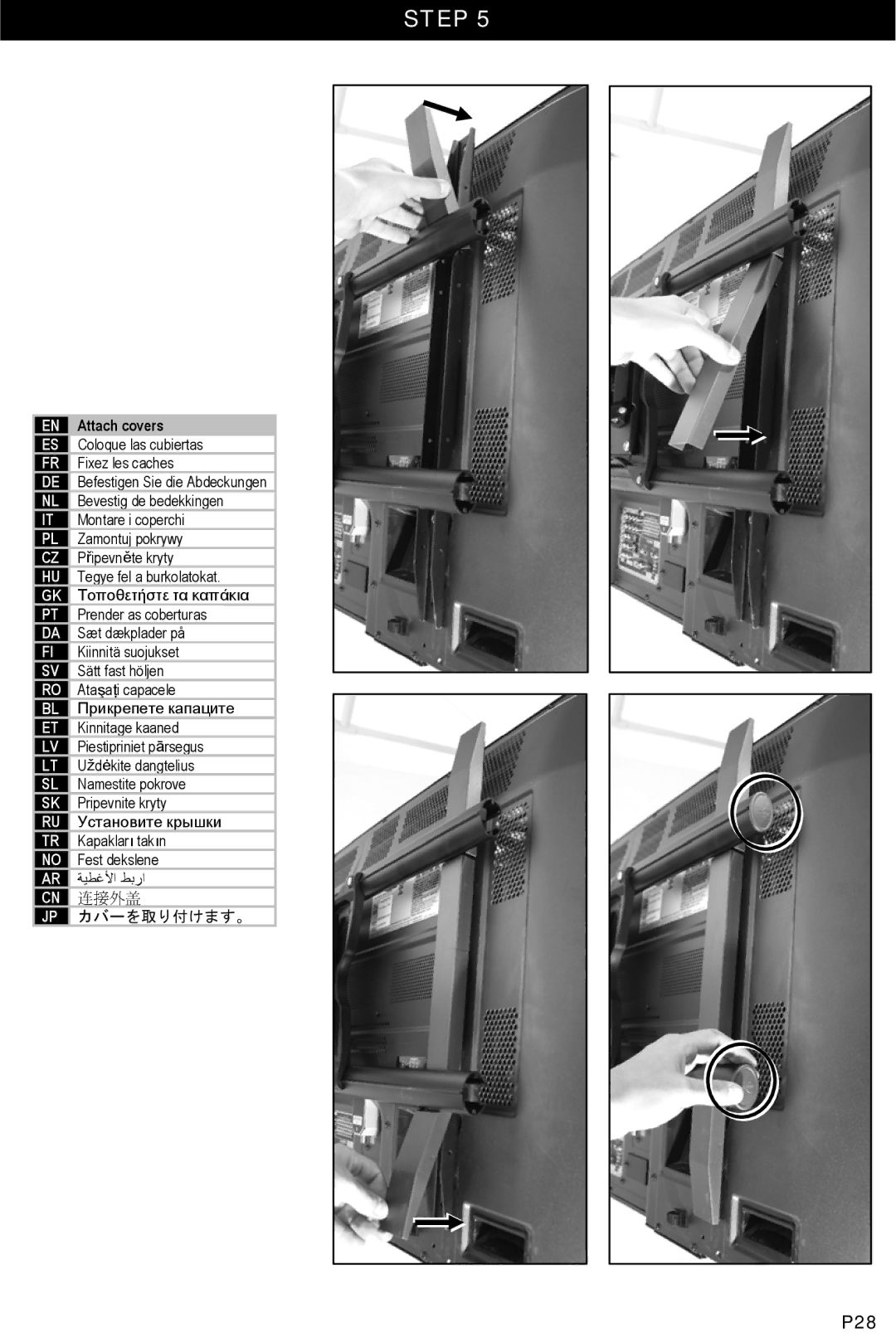 Omnimount UCL-L, 10239 manual P28, Attach covers 