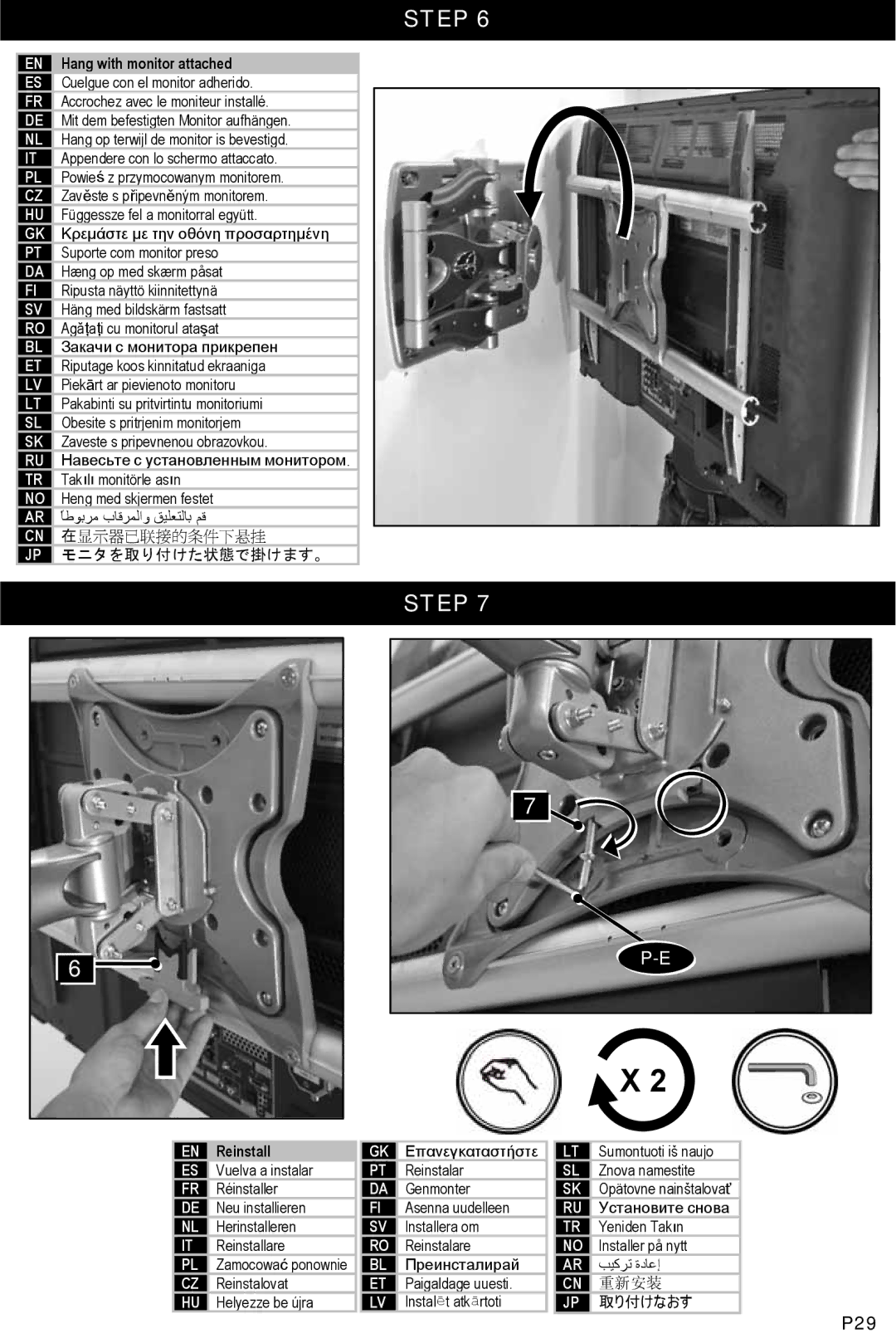 Omnimount 10239, UCL-L manual P29, Hang with monitor attached 