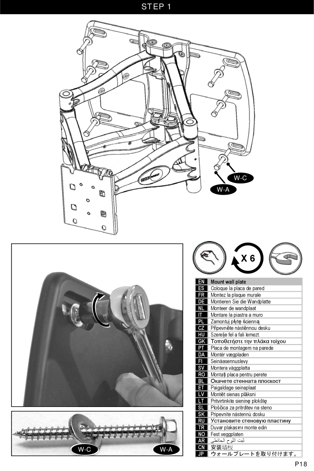 Omnimount UCL-X, 10040 manual Step, Mount wall plate 