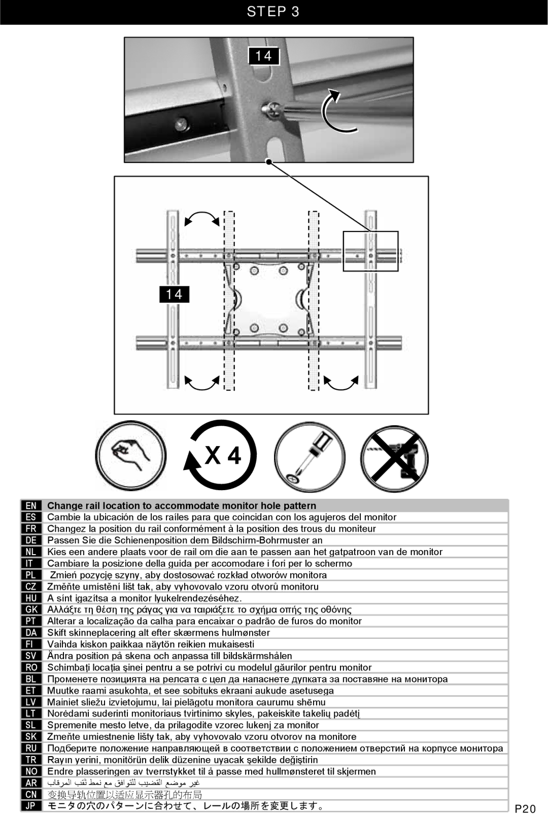 Omnimount UCL-X, 10040 manual P20 