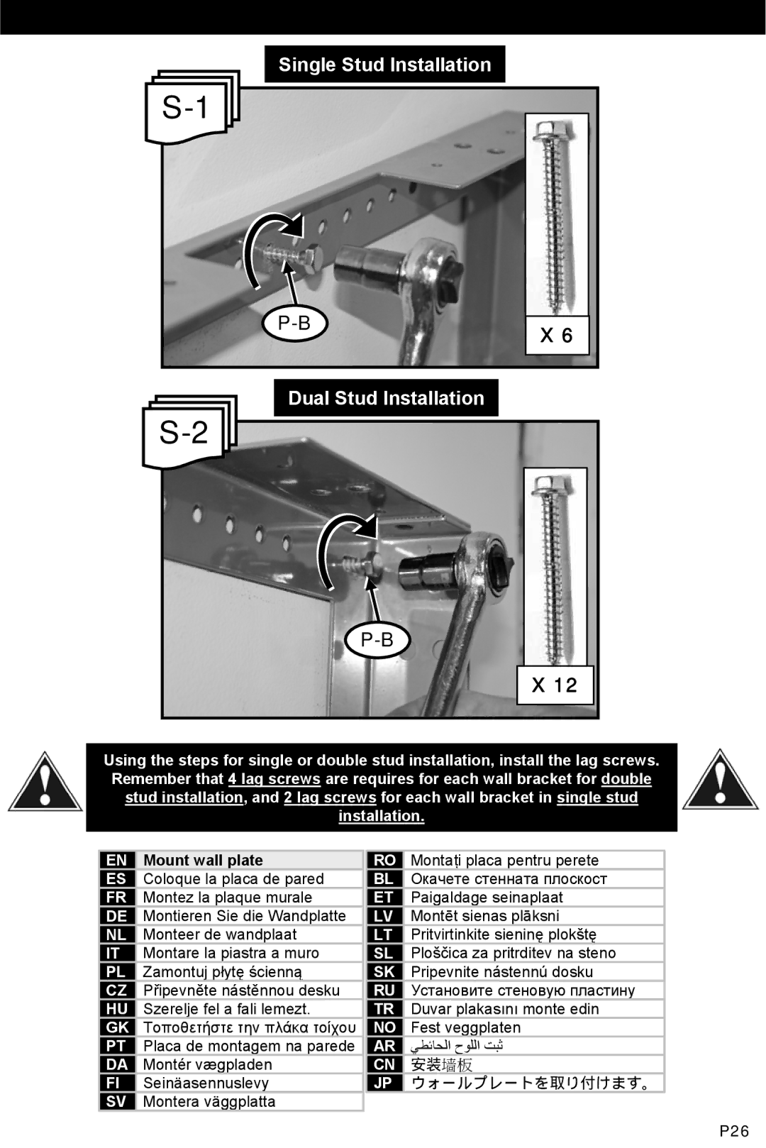 Omnimount UL10021ULN, MWFS instruction manual 安装墙板 