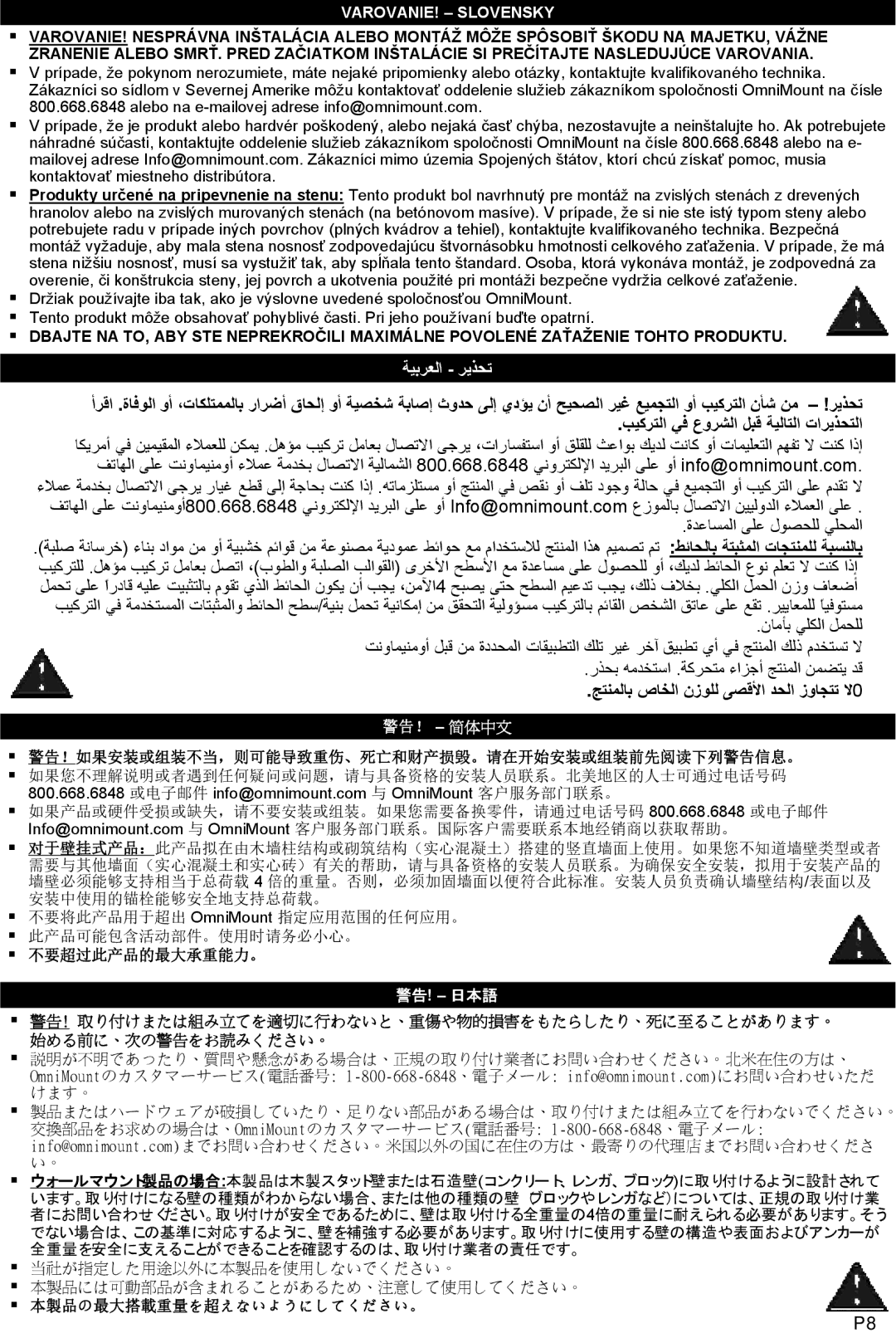 Omnimount UL10021ULN, MWFS instruction manual ﺔﻴﺑﺮﻌﻟا ﺮﻳﺬﺤﺗ, VAROVANIE! Slovensky 