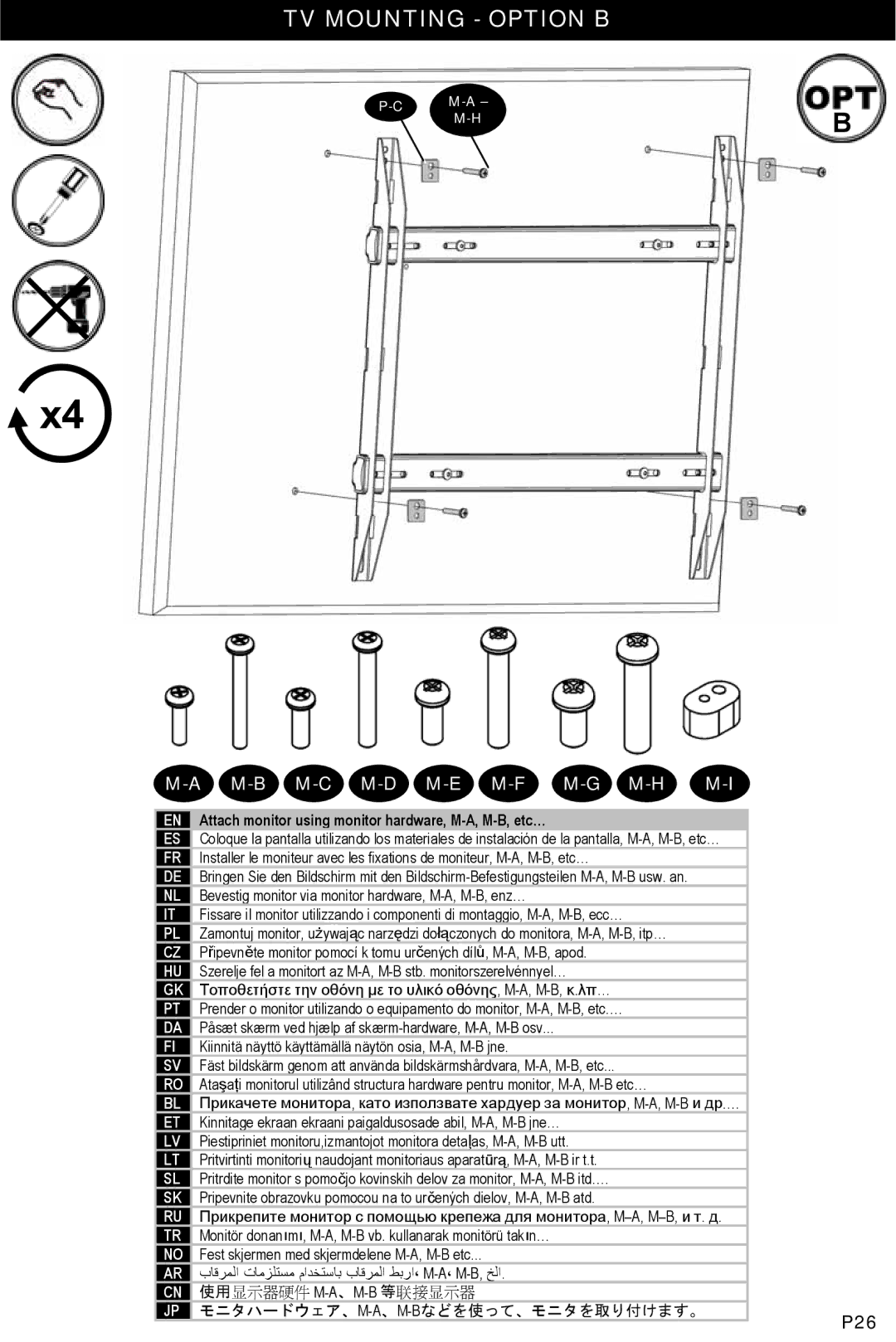 Omnimount ULPC-L, OM1004282 manual P26 