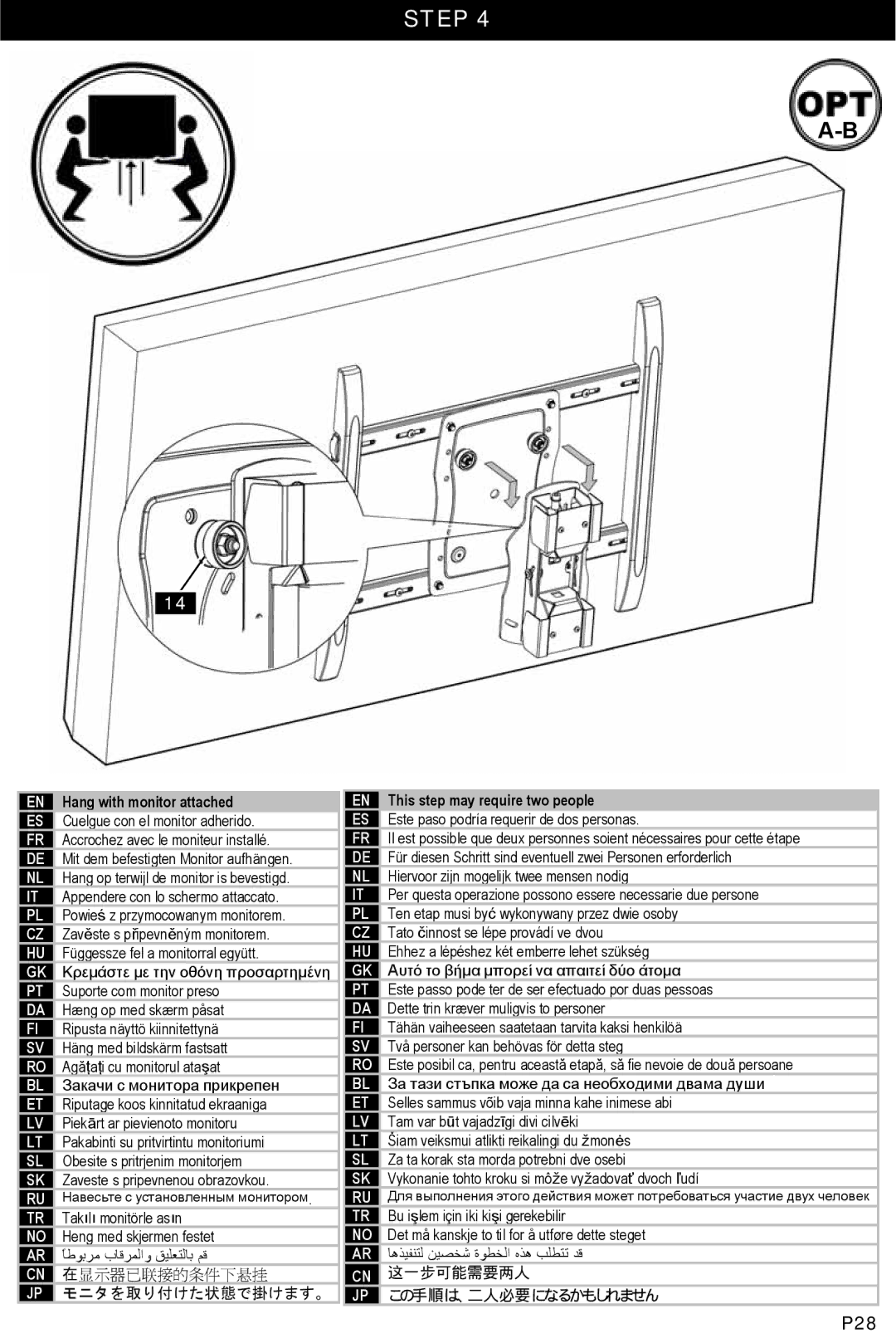 Omnimount ULPC-L, OM1004282 manual Hang with monitor attached, This step may require two people 