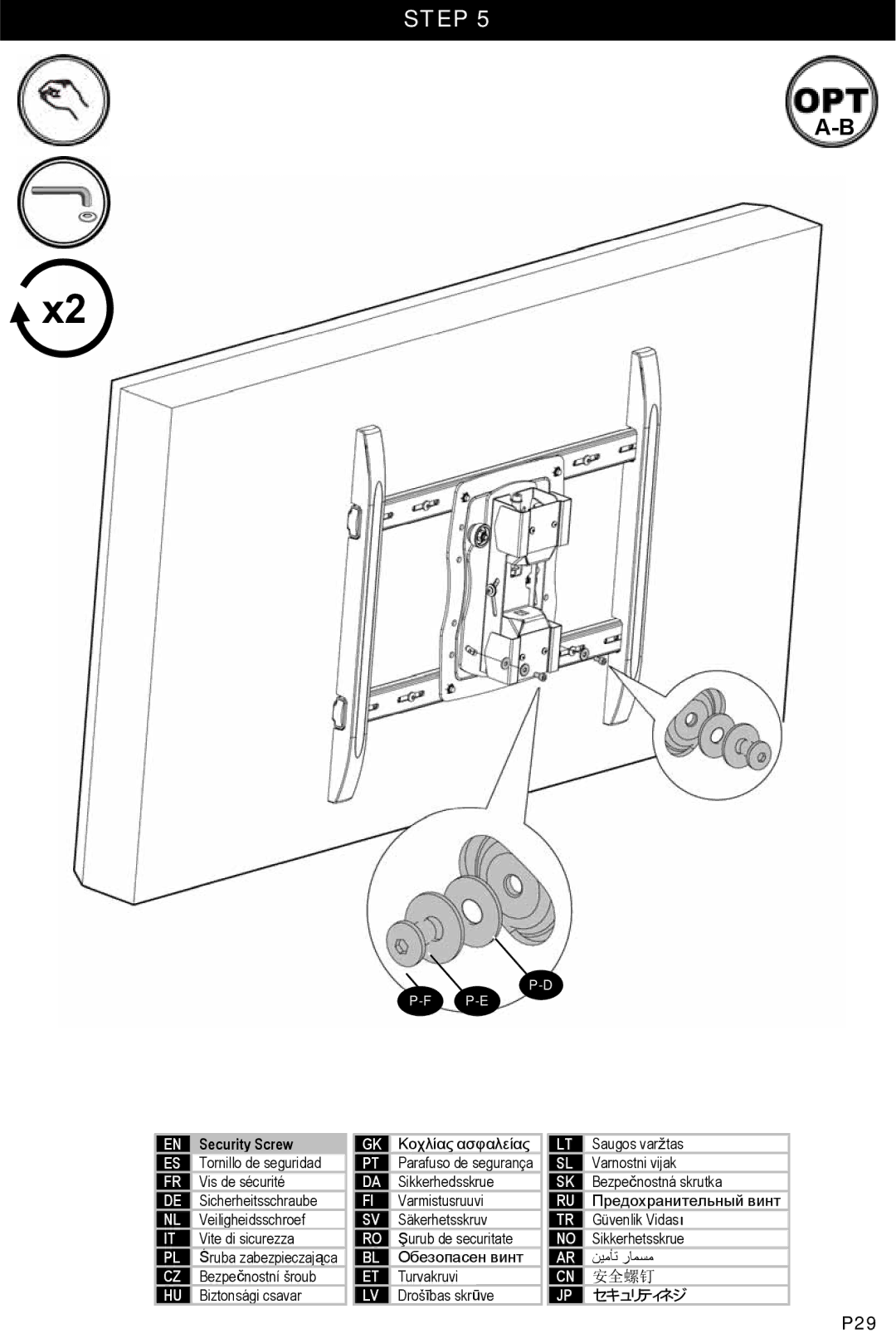 Omnimount OM1004282, ULPC-L manual P29 