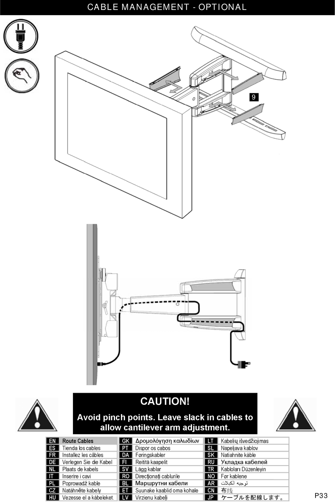 Omnimount OM1004282, ULPC-L manual Cable Management Optional, Route Cables 