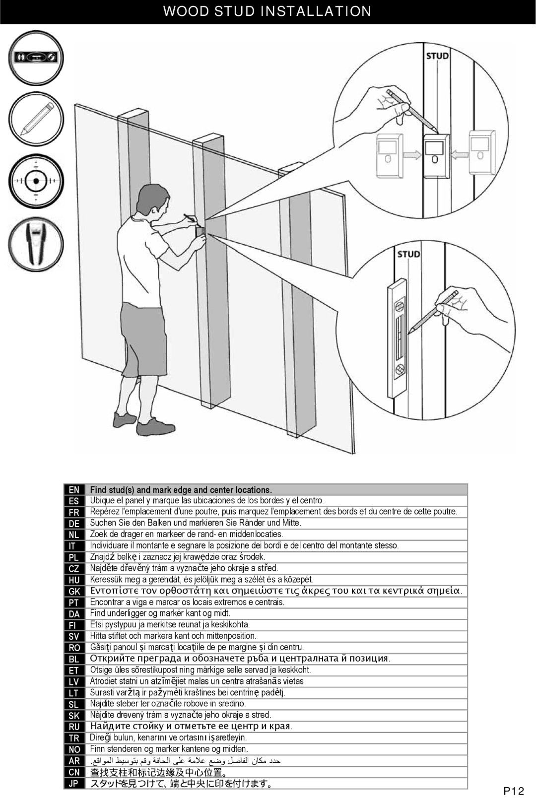 Omnimount ULPC-M, OM1004283 manual Wood Stud Installation, Find studs and mark edge and center locations 