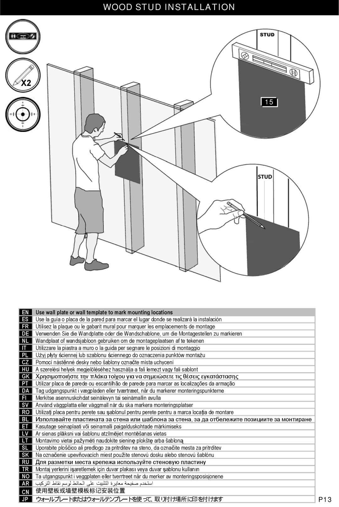 Omnimount OM1004283, ULPC-M manual Use wall plate or wall template to mark mounting locations 