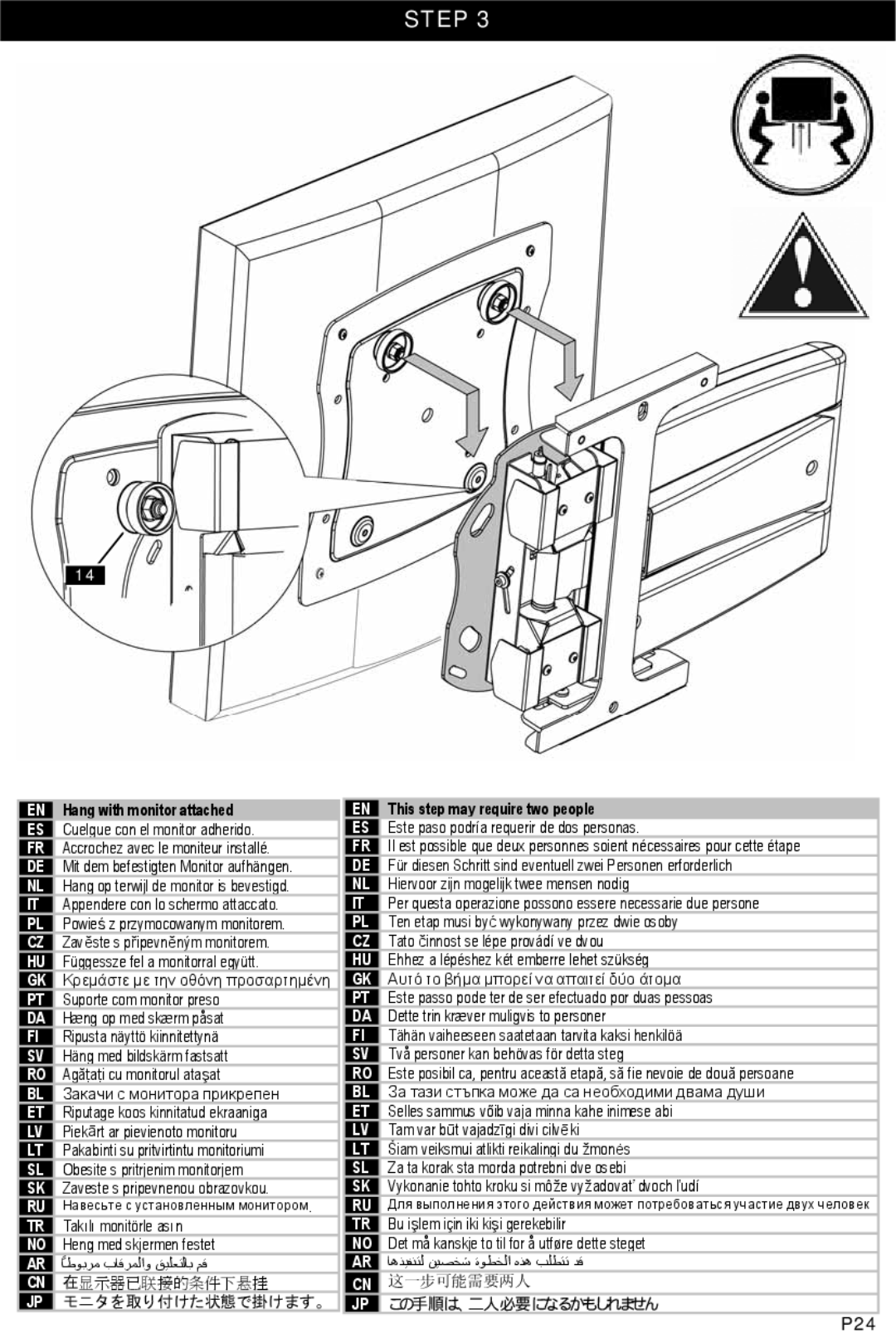 Omnimount ULPC-M, OM1004283 manual Hang with monitor attached, This step may require two people 