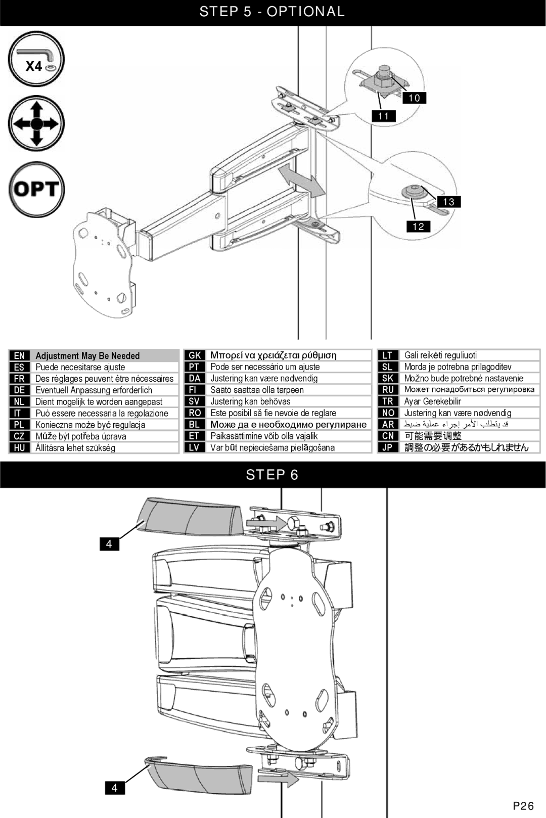 Omnimount ULPC-M, OM1004283 manual Optional, Adjustment May Be Needed 