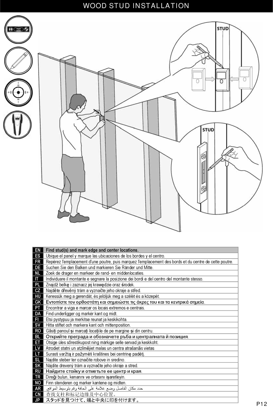 Omnimount ULPC-S, 1004409 manual Wood Stud Installation, Find studs and mark edge and center locations 