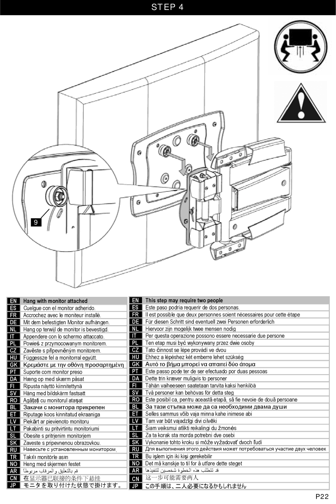 Omnimount ULPC-S, 1004409 manual Hang with monitor attached, This step may require two people 