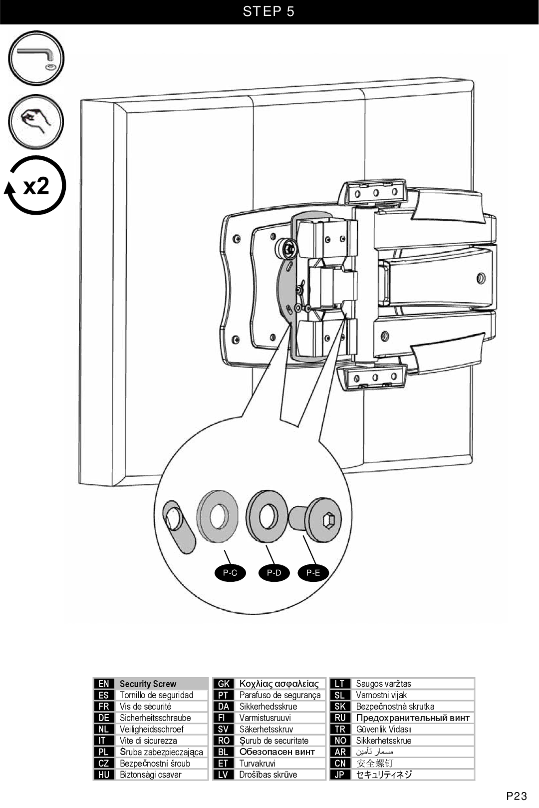 Omnimount 1004409, ULPC-S manual P23 