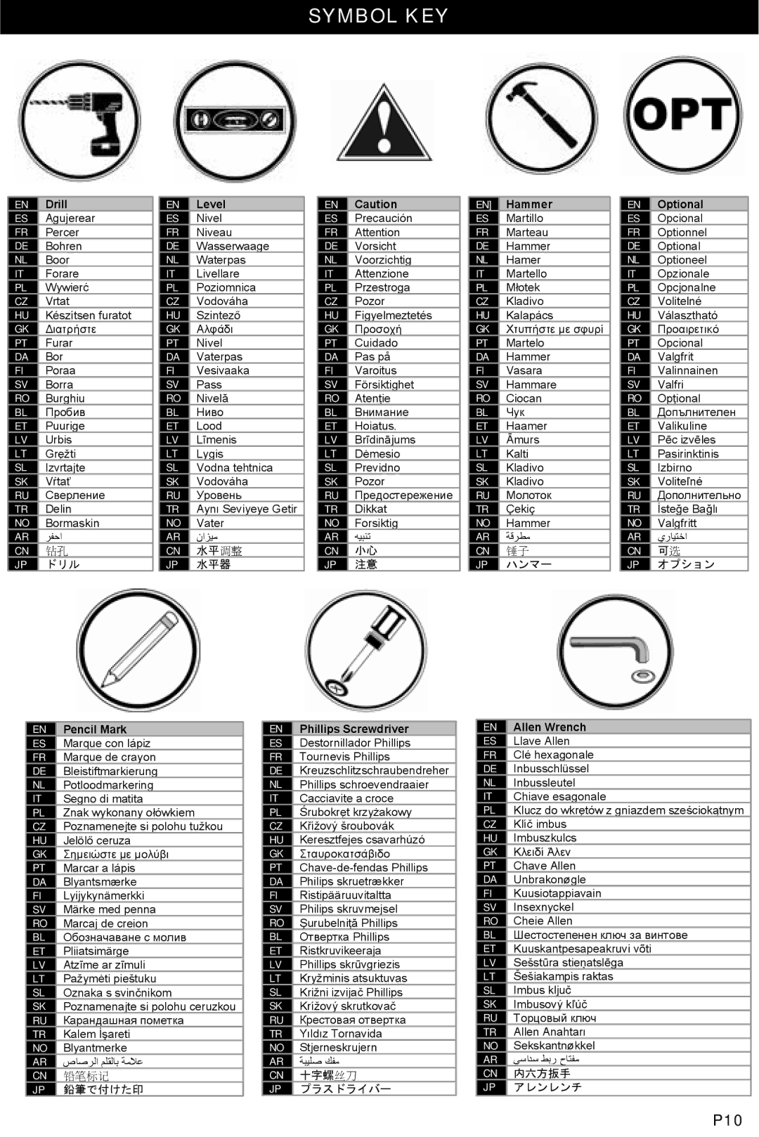 Omnimount ULPF-L, 10050 manual Symbol KEY, 水平调整 ドリル 水平器 ハンマー オプション 