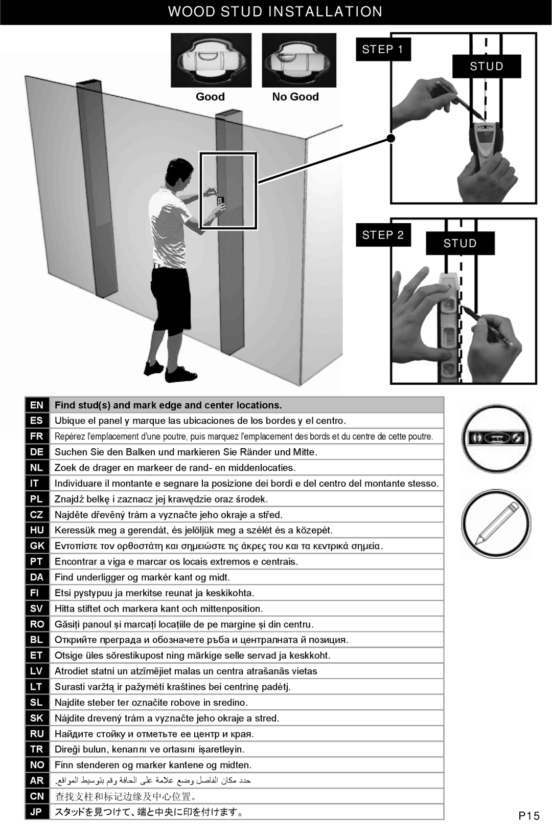 Omnimount 10050, ULPF-L manual Wood Stud Installation, Find studs and mark edge and center locations 