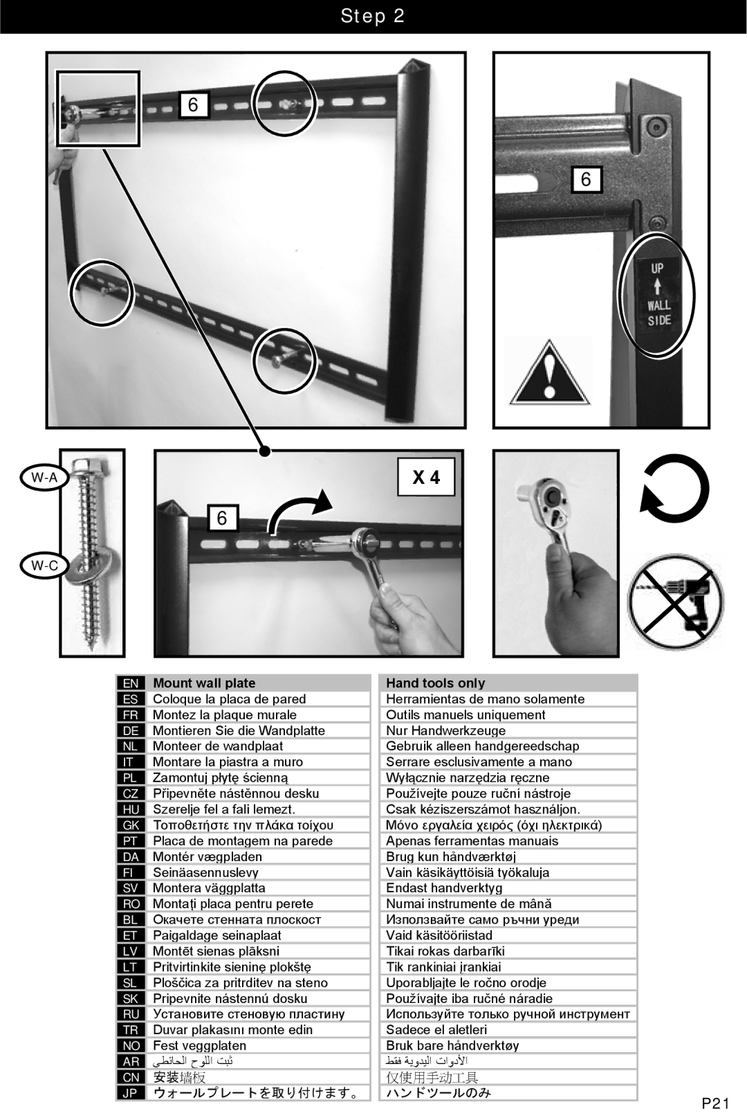 Omnimount 10050, ULPF-L manual 安装墙板, ウォールプレートを取り付けます。, Hand tools only 