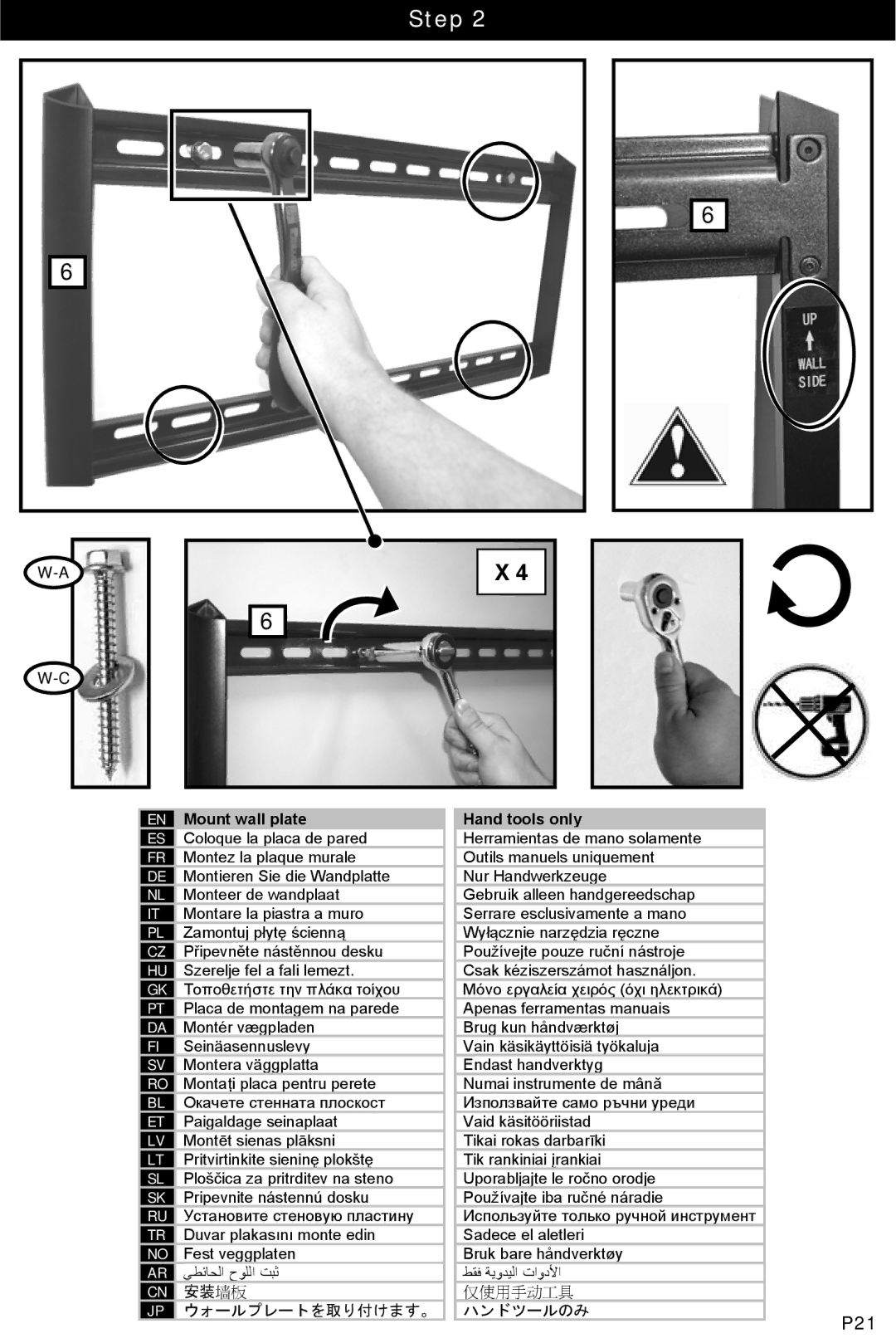 Omnimount 10048, ULPF-M manual 安装墙板, Hand tools only 