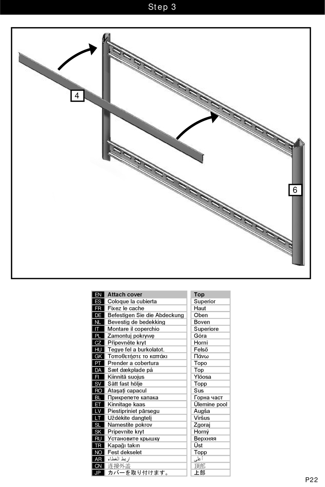 Omnimount ULPF-M, 10048 manual 连接外盖, カバーを取り付けます。, Top 