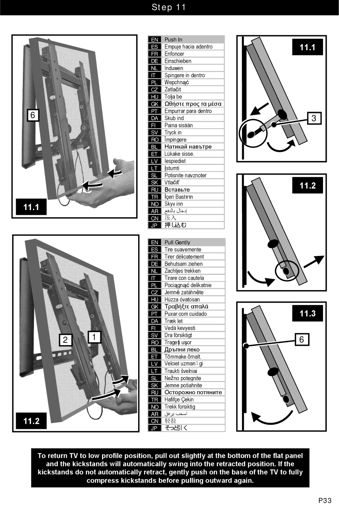 Omnimount 10048, ULPF-M manual 11.1 11.2 11.3, 押し込む, Pull Gently 