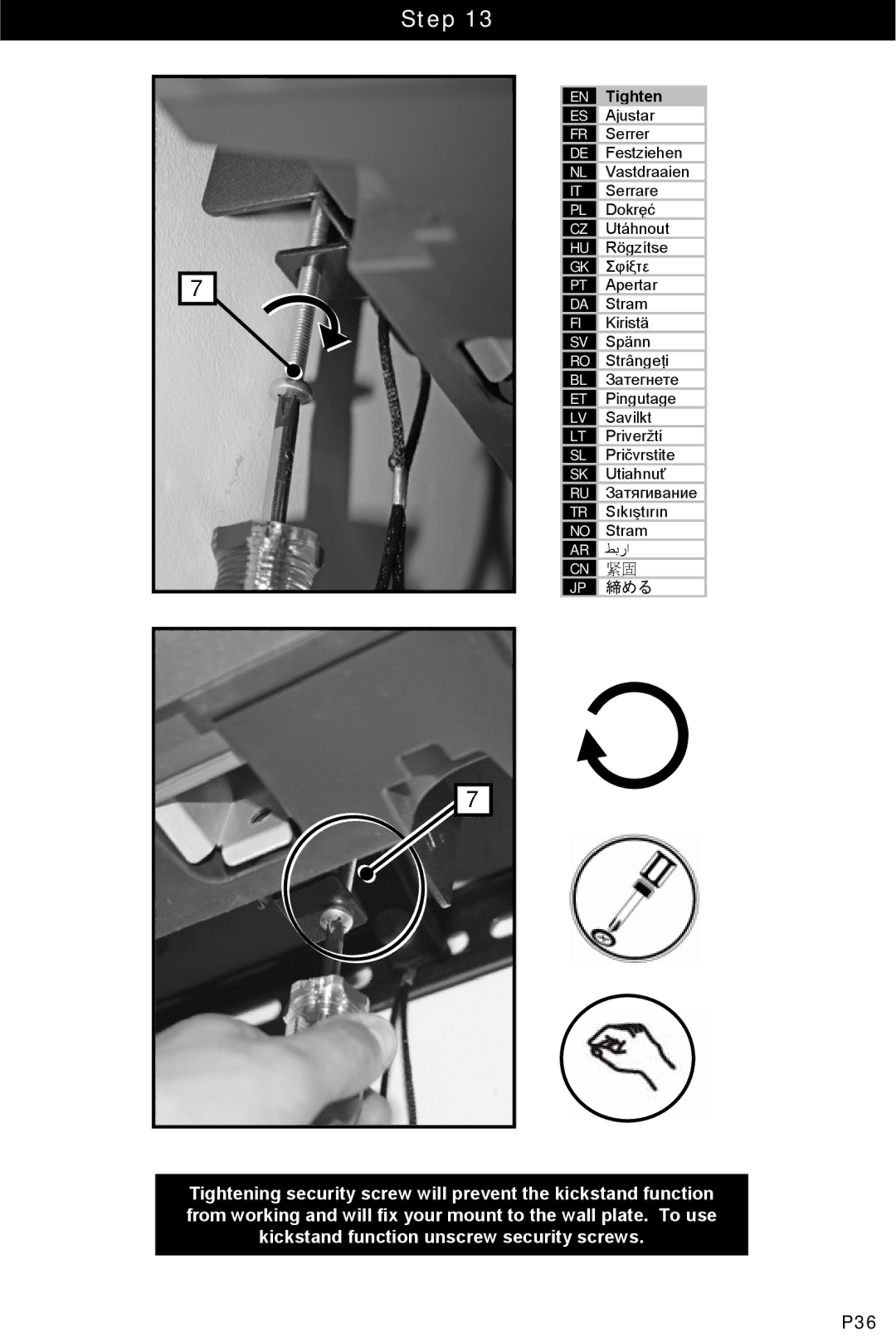 Omnimount ULPF-M, 10048 manual Step, 締める 